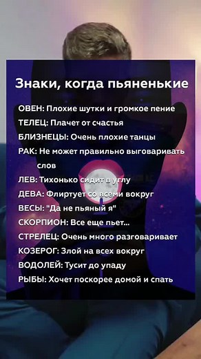 Zodiac Signs and Their Unique Traits Explained