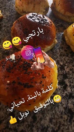 Vidéos de ana's Food (@anas.food2) avec son original - ana's Food