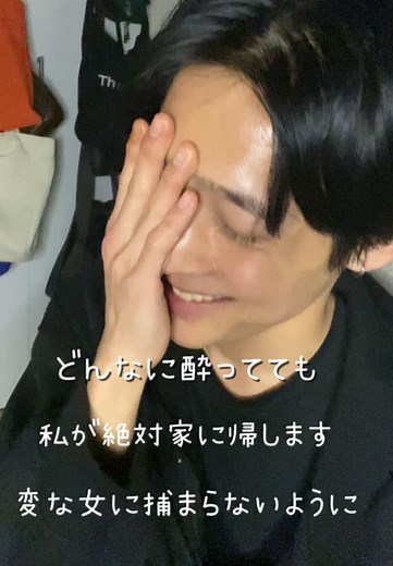 普通に🐸化だろ フルで見られたらメンタル強い #fyppppppppppppppppppppppp #fyp #演技 #おすすめ #杵渕京介 #沼 #後輩 #先輩 #サークル #飲み会