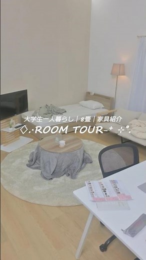 買ってよかった一人暮らし大学生インテリア🪑🌟タンスのゲンの商品で揃える木目調部屋❕