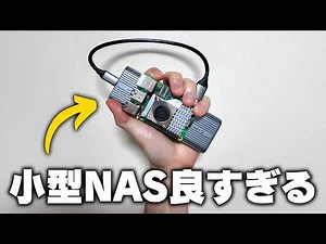 [It's so small!] I turned an extra external SSD into an ultra-compact NAS and it was amazing!!!