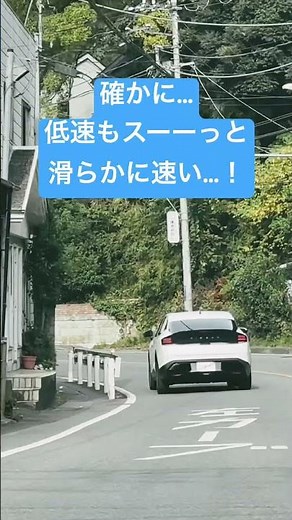 【日産新型リーフが走ってる❗️】突然の出会いなので結構感動。おそらく店内試乗車？を陸事に持っていく最中。なので勝手ながら…