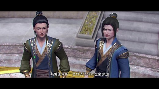 52K views · 1.7K reactions | Đấu Phá Thương Khung Full Phần 4 Thuyết Minh ( Tập 1- 12 ) | Đấu Phá Thương Khung | Facebook