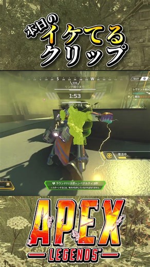 勝てない時はガスおじ使おう【Apex Legends】 #shorts #apex #エーペックスレジェンズ