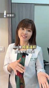 寫作業、握手都是淚？醫生透露：手汗症其實有更溫和的全新治療法！