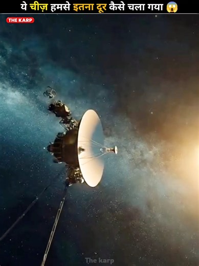 The farthest human-made object in space