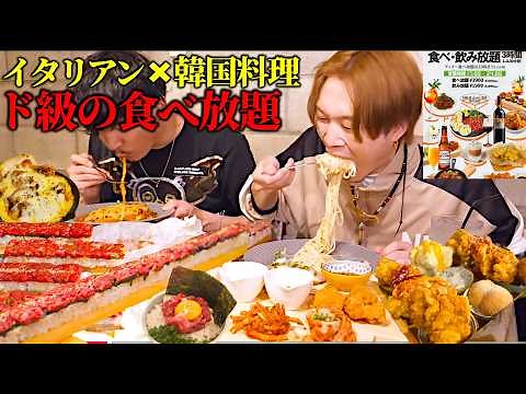 [Big eater] A new type of all-you-can-eat Korean food experience! A big eater eats all the delici...