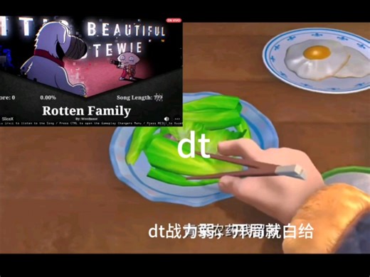 brian在各pibby fg宇宙现状