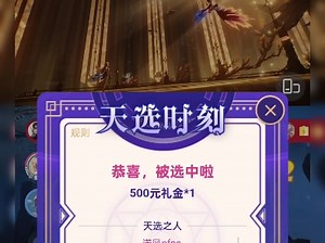 第一次中奖怎么领取啊，求告知