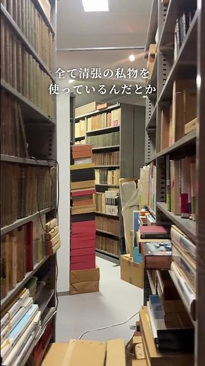 ミステリーの巨匠・松本清張の生涯を辿れる記念館📖 #北九州 #福岡 #kitakyushu #Fukuoka #기타큐슈 #松本清張記念館
