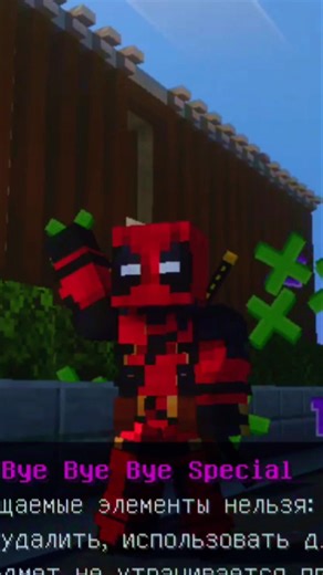Minecraft Legends Superheroes #minecraft #gaming #superheroes #minecraftanimation