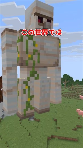 【マイクラ】体力=大きさの世界【ゆっくり実況】