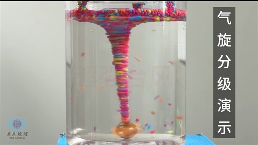 【地理教具】自制气旋等级演示器，气象原理一眼看懂