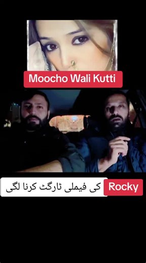 Rocky Khan's Family Targeting in Moocho Wali Kutti