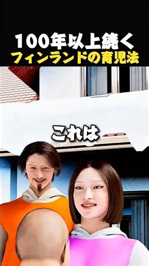 寒い国の昼寝文化