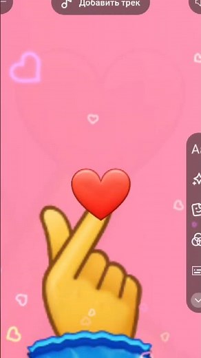 It’s teams of emojis 😎🔥#tutorial#emoji #love#shortsvideo