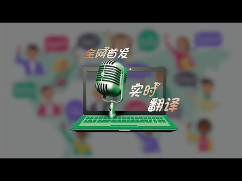 How to use Live Translate on Windows11 | How to use Live Translate in Chrome