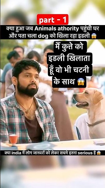 Dog is best animal for human nature 😱😱 #shorts #trendings #virals