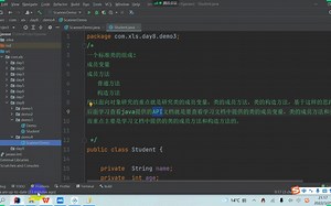 117.String类的概述和创建讲解