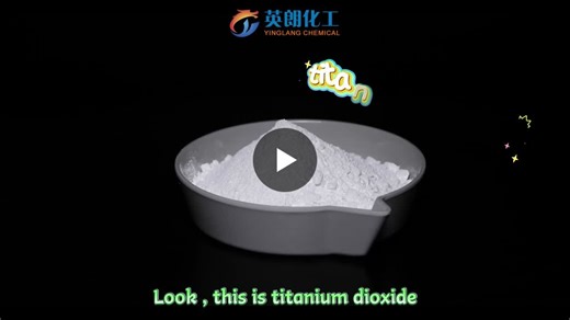 How Titanium Dioxide is Transforming Modern Industry | YinglangChemical
