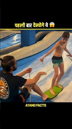 Surfing slide training 🏄‍♂️ #facts #shorts #shortsfeed