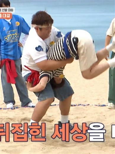 Unleashing Moon Power: Highlights from 2 Days & 1 Night