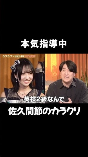 最後金言