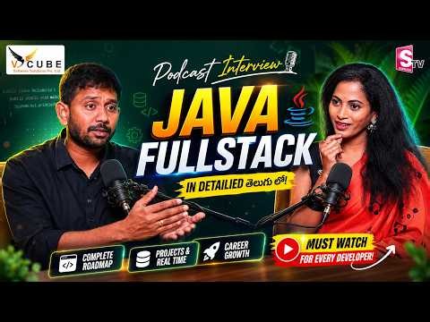Zero నుండి Software Developer వరకు | Java Full Stack | V Cube Software Solutions | SumanTV Sandya
