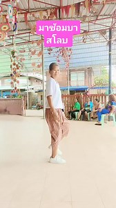 1.3M views · 28K reactions | #shuffle #dance #tutorial #ท่า #basic #runningMan #creator #digital #คลิปปัง #คลิปติดกระแส #คลิปล้านวิว #friends | พนิดา โอเว่น | Facebook