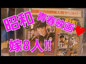 昭和青春映画!!