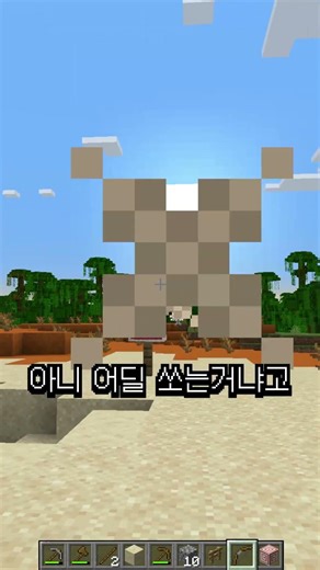 흔들흔들