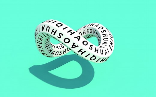 【C4D教程】莫比乌斯环 旋转动画