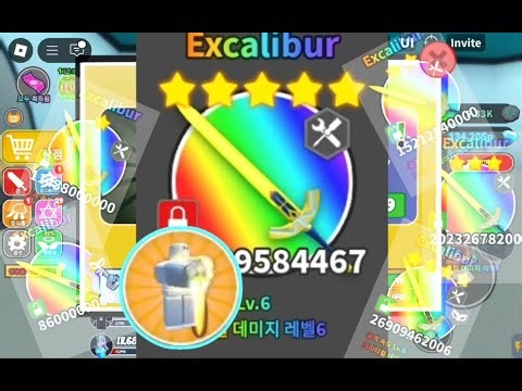 [roblox]sword warriors Excalibur 5 star dmg 35B 😆
