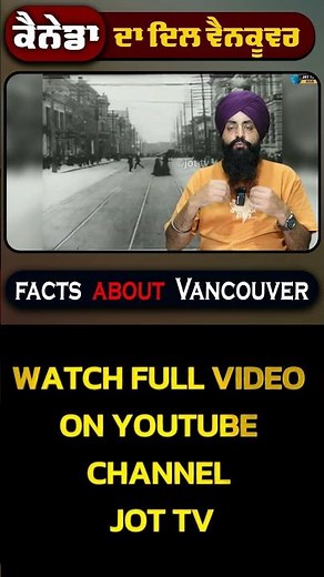 Vancouver Facts That Will Blow Your Mind! 🌲