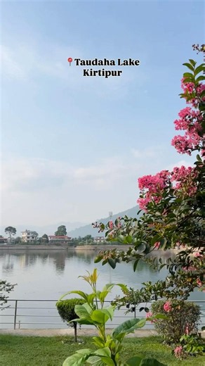 Taudaha Lake 🦢 | Sacred Lake in Kirtipur, Nepal 🇳🇵 | 27 June 2026 #taudaha