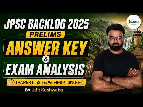 JPSC Backlog- 2025 PT Paper II Analysis | JPSC PT Paper- II Answer Key | JPSC PT Cut- Off