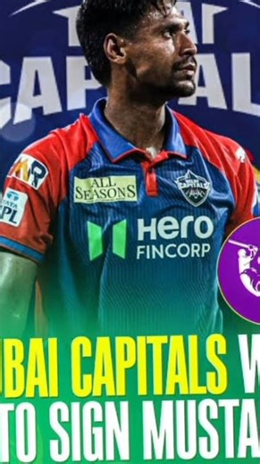 THE FIZZ PLAY FOR DUBAI CAPITALS |ILT20| #ilt20league #fizz #mustafizurrahman