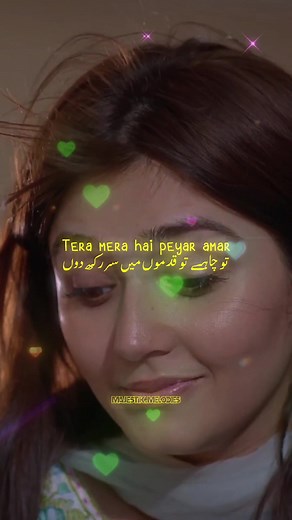 Tera Mera Hai Pyar Amar | Ishq Murshid 2023