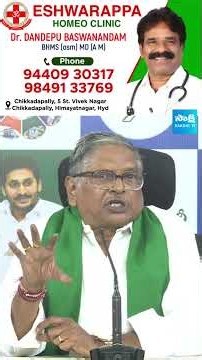 M.V.S. Nagi Reddy Press meet | #shorts #viralshorts #viralvideo