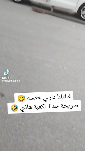 #شعب_الصيني_ماله #لايك__explore__ #قصص_جزائرية_واقعية #قصص_واقعية #viral #histoire__algeriene #algeria #nik #kronik #fyp