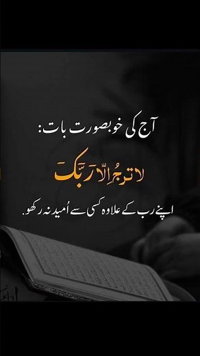 Allahu Allahu Allahu Allah #qariwaheedzafarqasmi