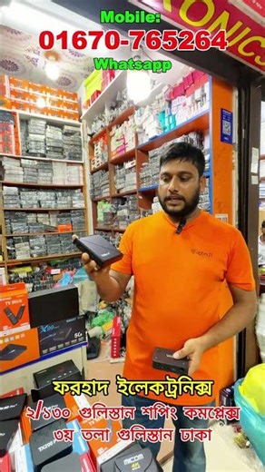 Android TV Box Price In Bangladesh | Tv Box Price In Bangladesh 2025 | TV Box Android