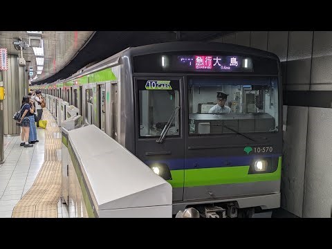 【1日1本のみ 急行 大島行き】東京都交通局 10-300形「4次車」10-570F 10両編成 急行 大島 行 都営新宿線 新宿駅 (S-01) 5番線を発車