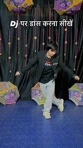 61K views · 10K reactions | सिख लो और dj पर धूम मचा दो । : । । । । ।...