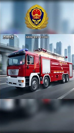 China Fire Engines Evolution | Modern Brand Era (1994–2007)