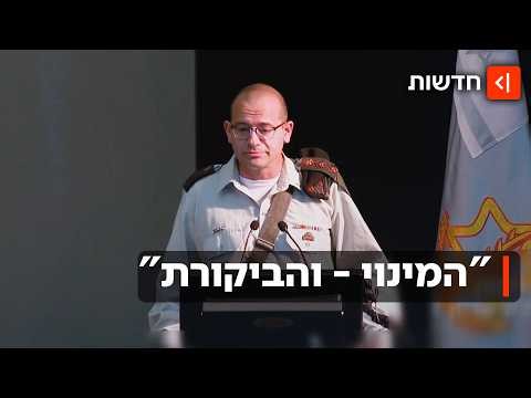 Contrary to the chairman's position: Grunis Committee approved the appointment of Roman Gofman as...