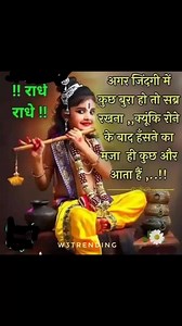 Watch Trending Reels on Reels