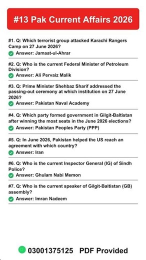 Pak Current Affairs | Complete Solved MCQ Test ✅ #pakcurrentaffairs #shorts #viral