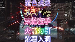 msmk真是太好玩了！！！