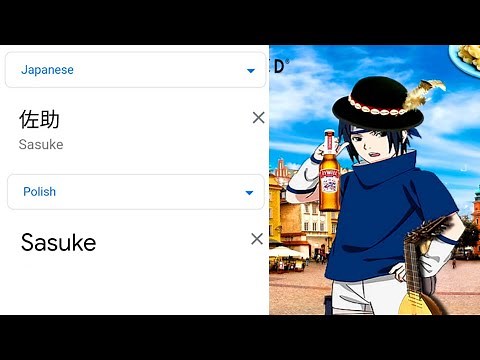 Sasuke in different languages (Google Translate Meme)